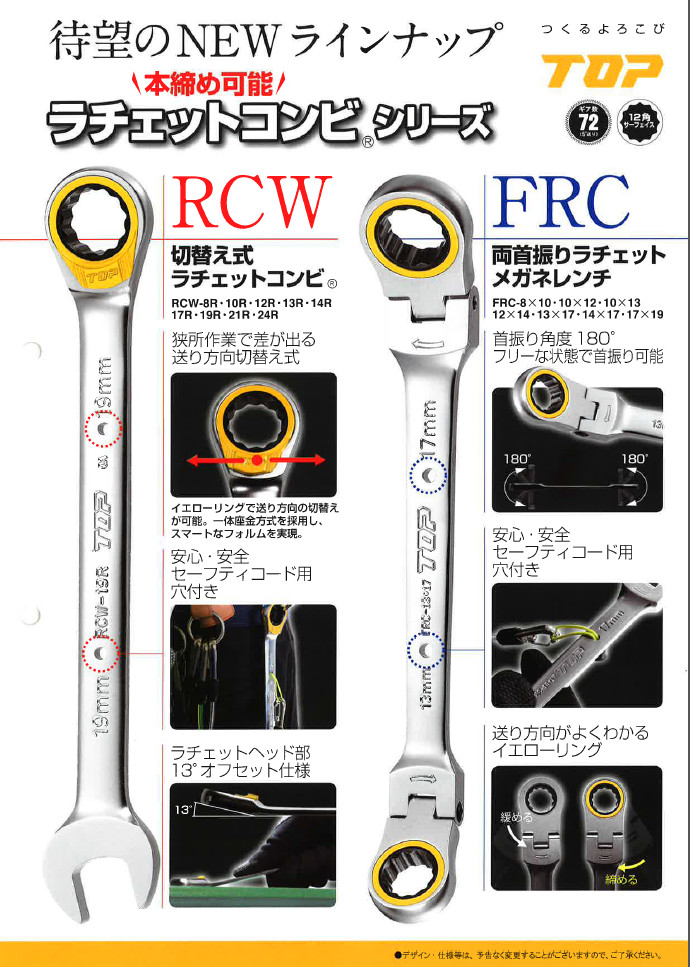 ���`�F�b�g�����`